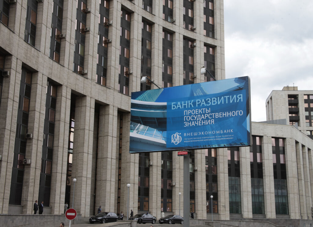 Façade de l’ancien siège de Vnesheconombank, aujourd’hui VEB.RF, photographiée à Moscou en 2009.